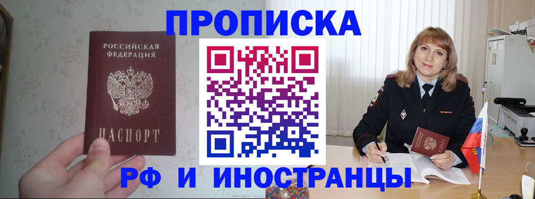 регистрация для школы в Лодейном Поле